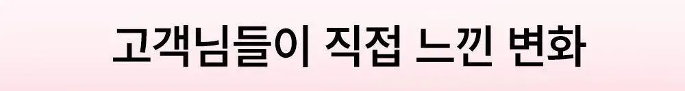 [리뷰이벤트/속광콜라겐] 글로우뮤즈 올데이 글로우 콜라겐 복숭아 14포 (14일분) 상세페이지 13